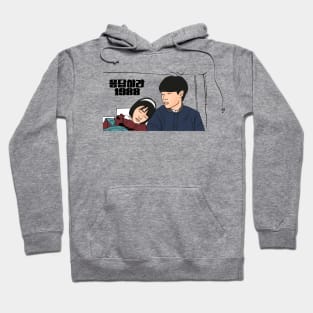 Reply 1988 Kdrama Art Hoodie